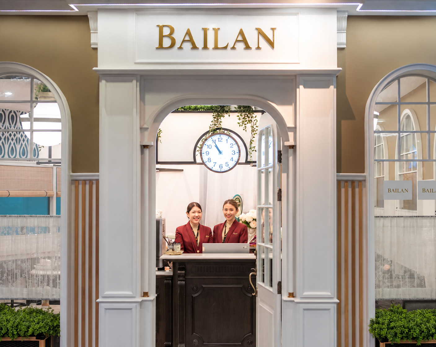 Bailan Airport Lounge