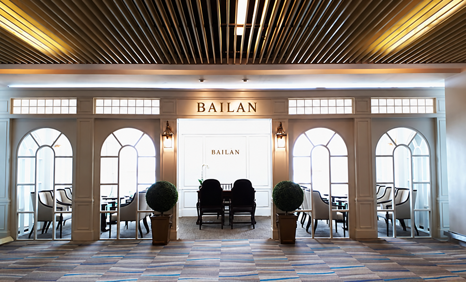 Bailan Airport Lounge