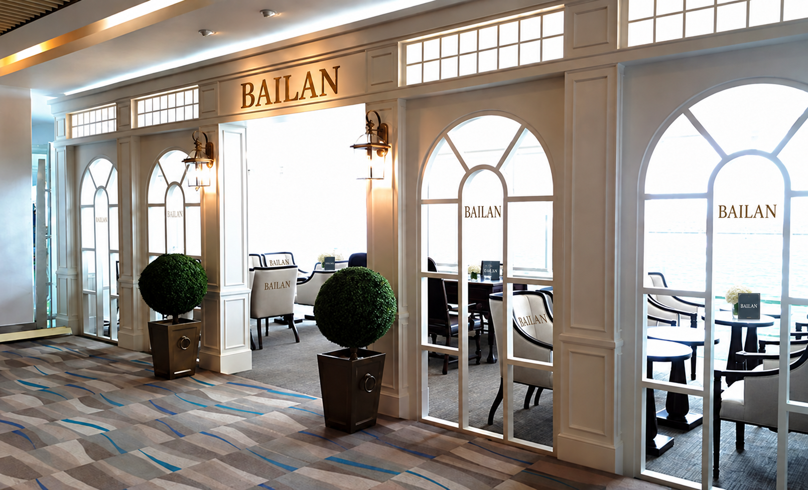 Bailan Airport Lounge